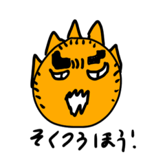 [LINEスタンプ] 怪物シリーズその1