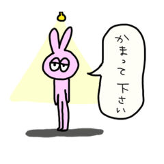 [LINEスタンプ] ジト目うさぎの日常