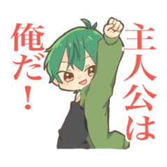 [LINEスタンプ] さなだ大変よくできましたスタンプ