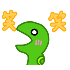 [LINEスタンプ] 目に優しいヘビ