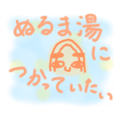 [LINEスタンプ] ピーナッツ人（脱力系）