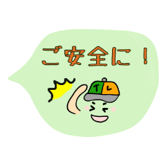 [LINEスタンプ] 太洋リース吹き出しスタンプ