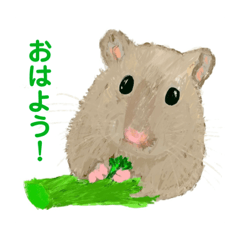 [LINEスタンプ] Sweet Baby Nagomin1