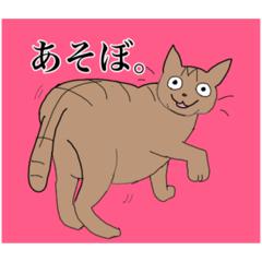 [LINEスタンプ] Mの字むーちゃんスタンプ