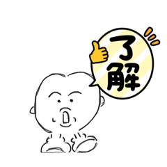 [LINEスタンプ] 未確認生命体？？