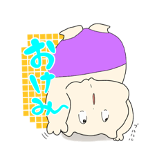 [LINEスタンプ] ニクあごくん