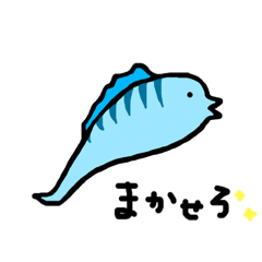 [LINEスタンプ] わらコレクション9