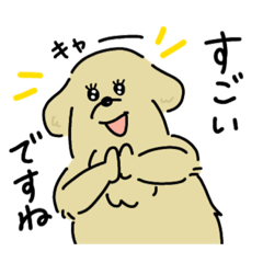 [LINEスタンプ] シンプルにゴールデンレトリバーその2