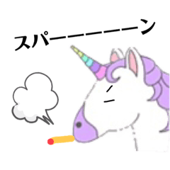 [LINEスタンプ] すがしょこ