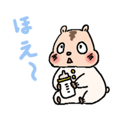 [LINEスタンプ] 赤ちゃんハムスター⭐︎ほっぺプニプニまる