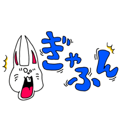 [LINEスタンプ] うさこの擬音とか