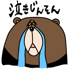 [LINEスタンプ] 黒Tくまのスタンプ