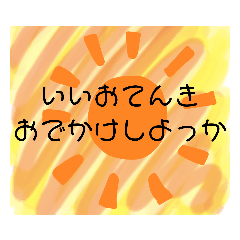 [LINEスタンプ] ほわほわ ごあいさつ