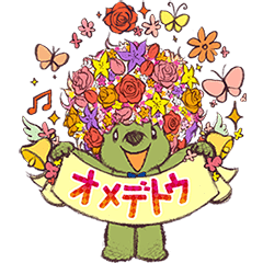 [LINEスタンプ] ガーデンベア デイリースタンプ2