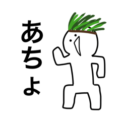 [LINEスタンプ] 友達広場