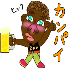 [LINEスタンプ] 瞳が綺麗な動くボブくん