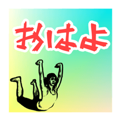 [LINEスタンプ] テキトーお返事スタンプ