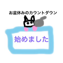 [LINEスタンプ] 5月無気力な人々