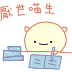 [LINEスタンプ] 海苔猫の蕎麦猫-仕事篇