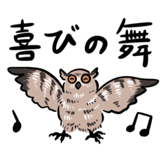 [LINEスタンプ] ふわもこフクロウ部