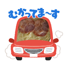 [LINEスタンプ] どうぞ‥