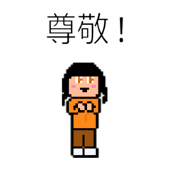 [LINEスタンプ] Mr-CON STAMP 6