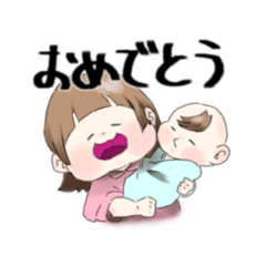 [LINEスタンプ] 自我が芽生えた娘＋息子