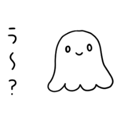 [LINEスタンプ] ゆるふわおばけちゃん