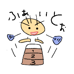 [LINEスタンプ] 毎日☆ゆる～く☆使ってね