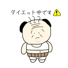 [LINEスタンプ] おちゃめじじ