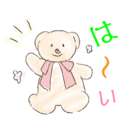 [LINEスタンプ] 日本語セリフ入り：かわいいクマのスタンプ