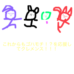 [LINEスタンプ] 2ch用語盛り合わせ