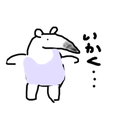 [LINEスタンプ] みーちゃんのアリクイ