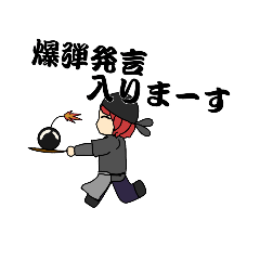 [LINEスタンプ] シンプル赤やん