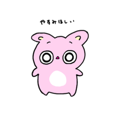 [LINEスタンプ] うつろなウサギ