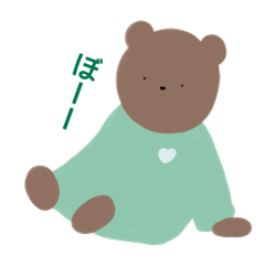 [LINEスタンプ] くまのころん