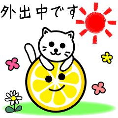 [LINEスタンプ] レモンのレモミ 家族で使えるスタンプ☆の画像（メイン）