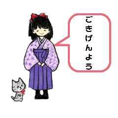 [LINEスタンプ] 時の流れ