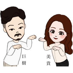 [LINEスタンプ] naoki.miki.