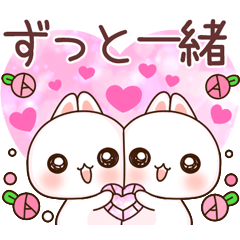 [LINEスタンプ] ❤️らぶうさ❤️すきがいっぱい❤️