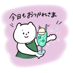 [LINEスタンプ] ステキなweekend※修正版※