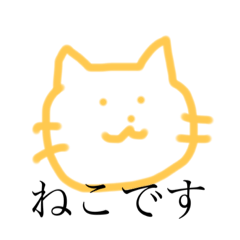 [LINEスタンプ] ネコとかネコとか