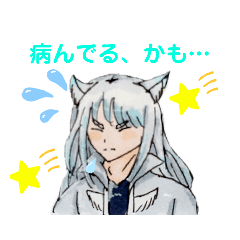 [LINEスタンプ] ちょっと？病んでる猫耳長髪男子