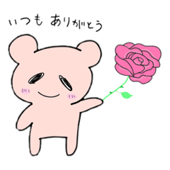 [LINEスタンプ] きゅんくま