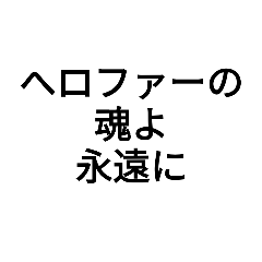 [LINEスタンプ] 無意味発言