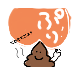 [LINEスタンプ] ぷりぷりくん