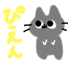 [LINEスタンプ] たくさん使える猫ちゃんスタンプ