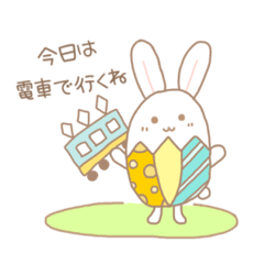 [LINEスタンプ] 『たまごうさぎ』学生用