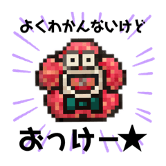 [LINEスタンプ] もふれしあ あーんど はふれしあ