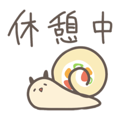 [LINEスタンプ] かたつむりのつもり？修正版